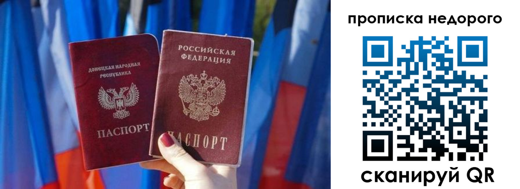 временная регистрация поиск в Заполярном